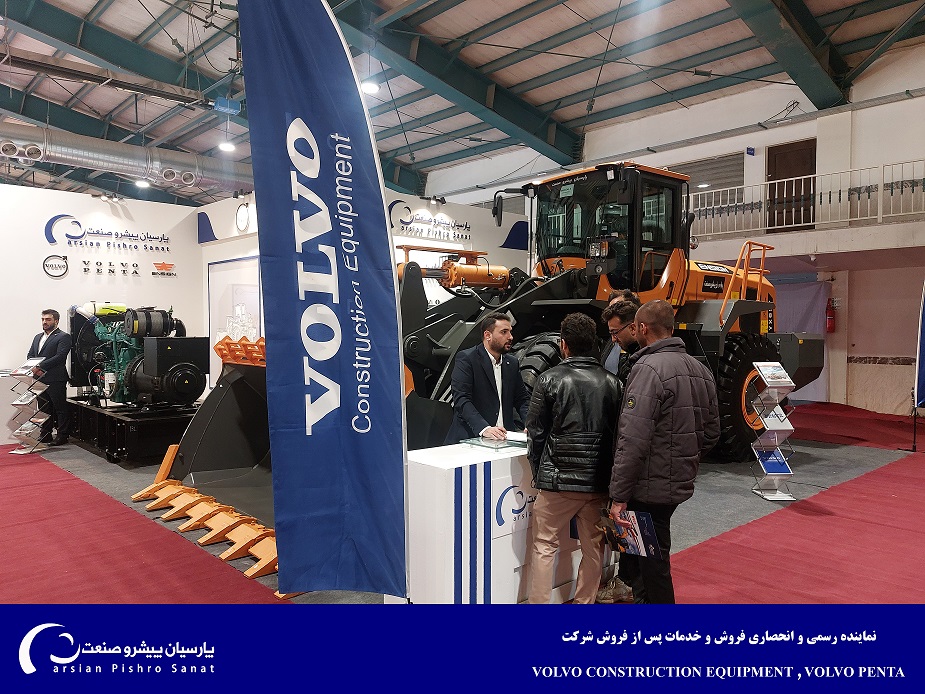 نمایشگاه